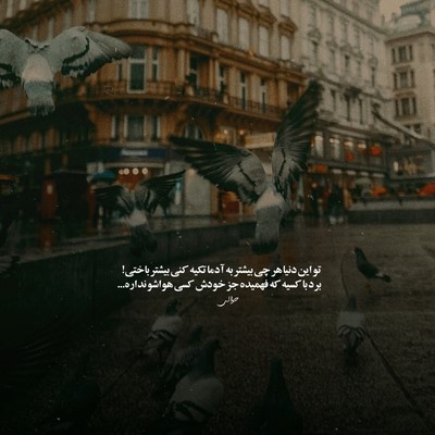  کارام عاشکین سوگیم بومو